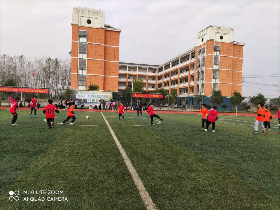 阜南2020年足球比赛,新华杯阜南县比赛