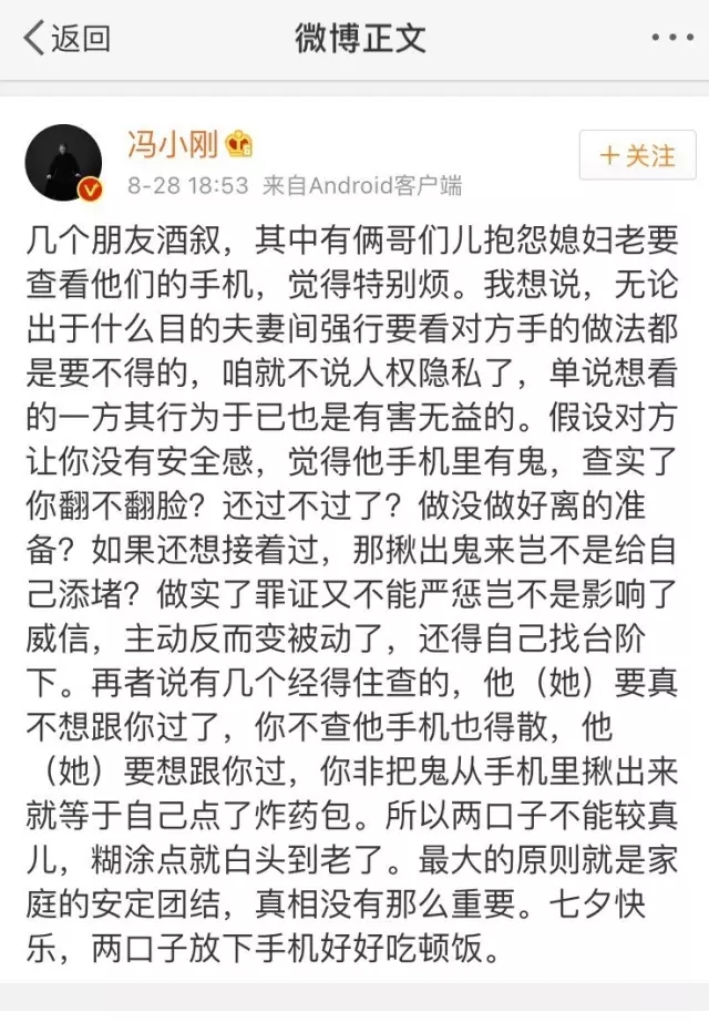 女人过度吃醋的后果,女人爱吃醋会伤身体吗