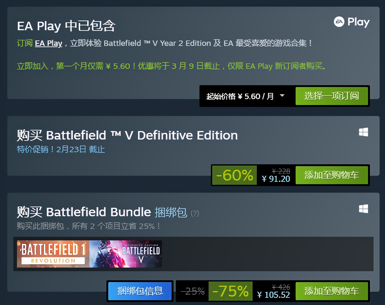 steam上一款炫酷机甲闯关游戏,steam冬季特卖机甲类