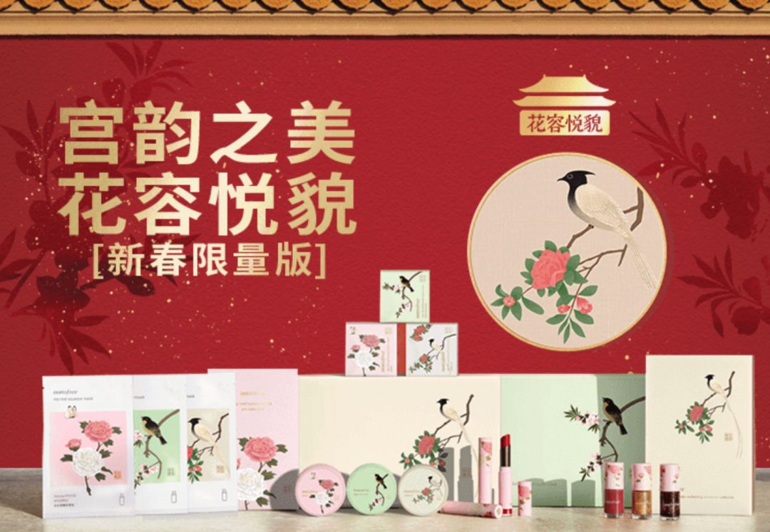 猪年限定集合,猪年限定皮肤来了