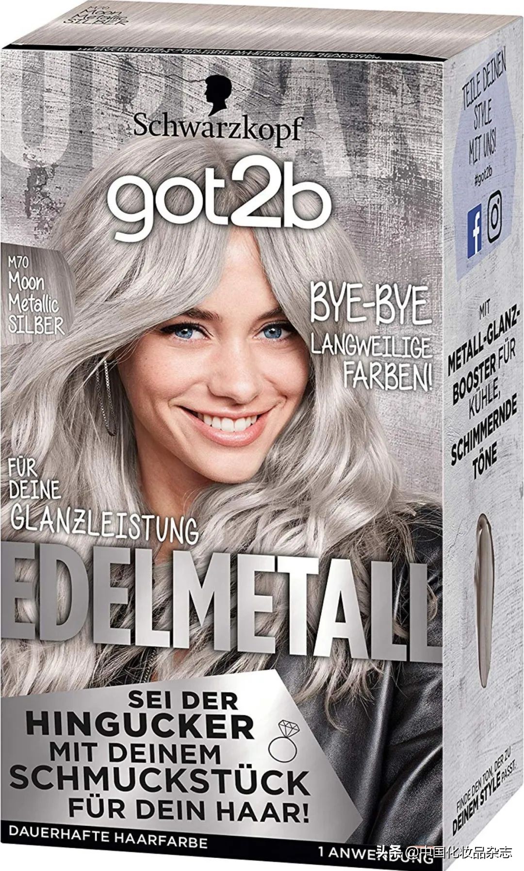 潘通2023流行色非凡洋红,2021潘通主流色系发布