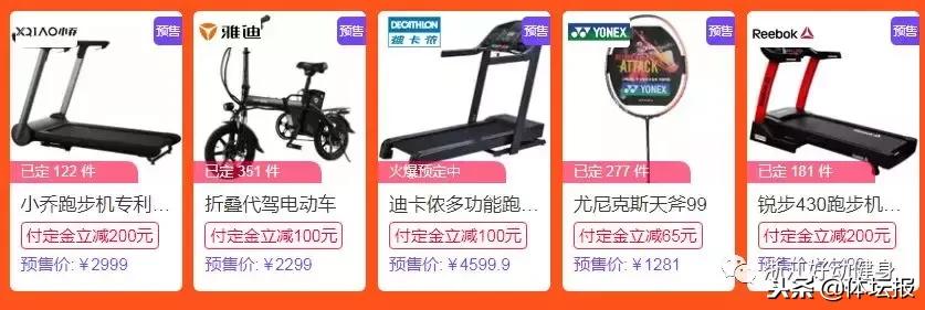 维秘又来了！别光顾着羡慕，双11健身清单已给你列好！