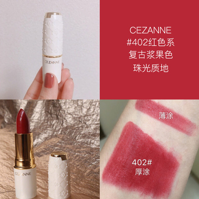 平价王者口红,平价wild口红