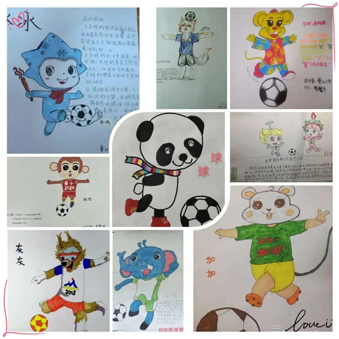 足球比赛吉祥物简单设计,校园足球联赛吉祥物设计