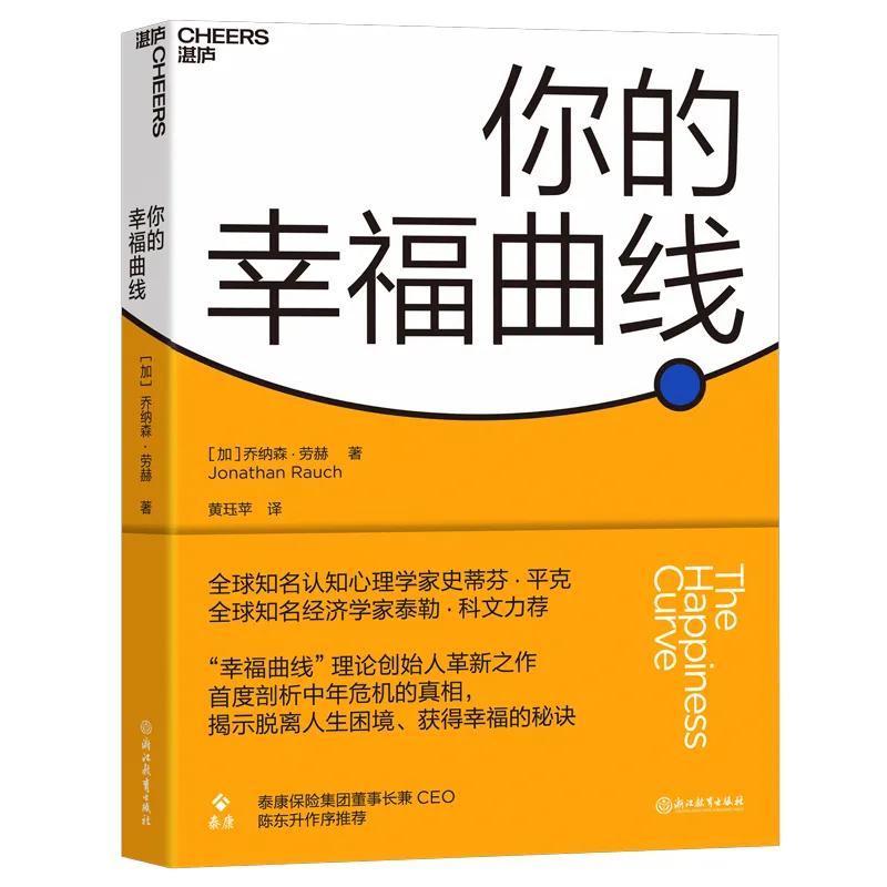 人生必读的心理学著作,10本心理学著作