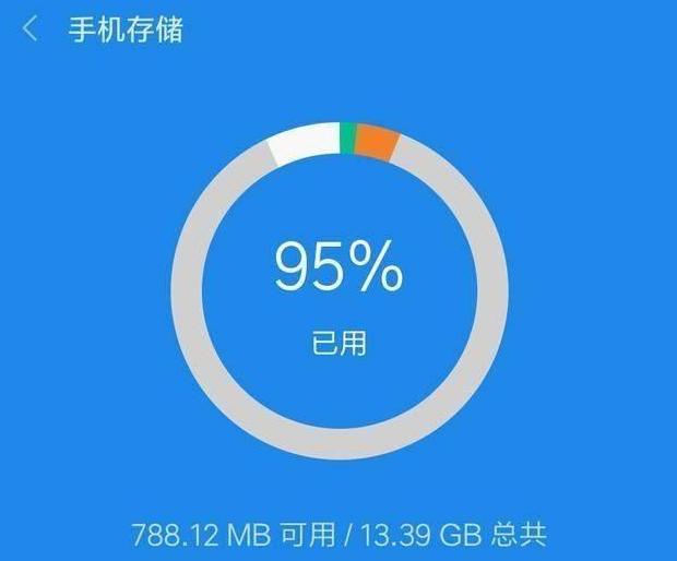 手机内存不足关闭微信这几个功能,手机内存不足导致关闭微信怎么办