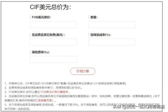 外贸人员查询工具,超实用的24个外贸出口查询网站