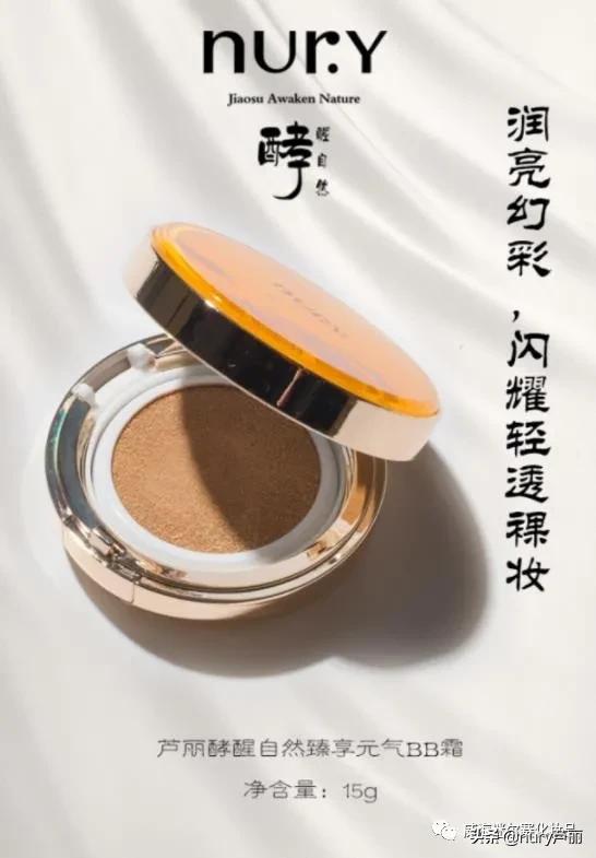 适合夏天的bb霜推荐,适合干皮的bb霜推荐好用的