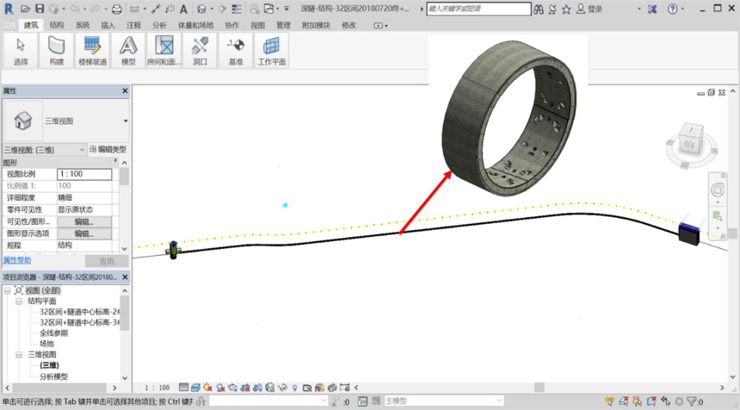 bim隧道全过程演示,污水传输隧道