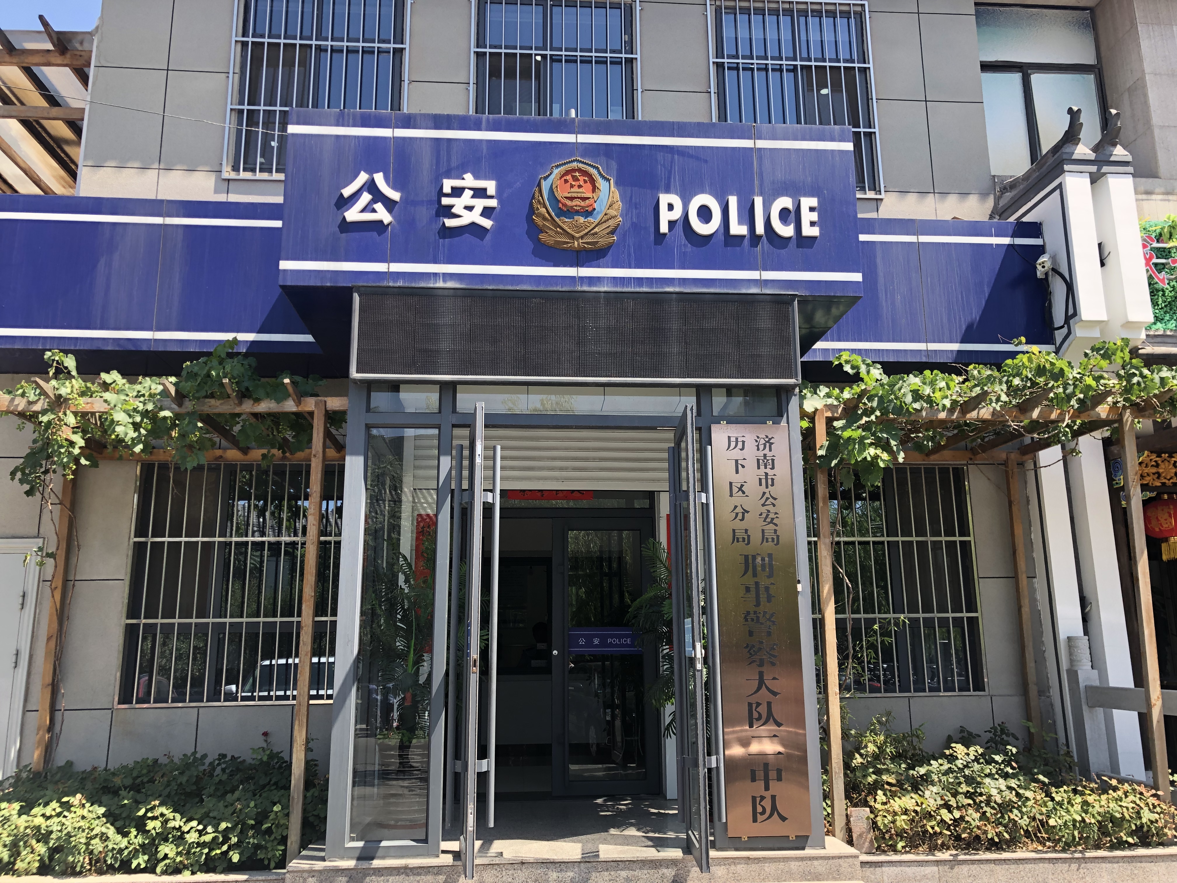 济南抓捕电信诈骗,济南被诈骗警方抓获多人