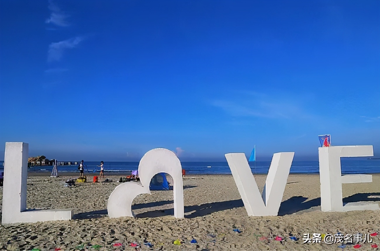 茂名哪个地方热,茂名很漂亮的风景