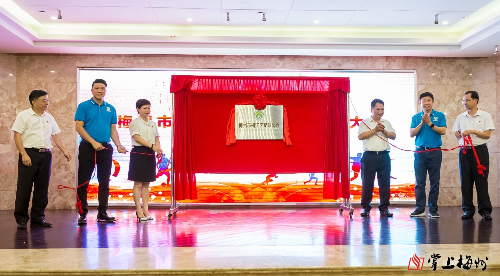 梅江区足球协会,撒花足球