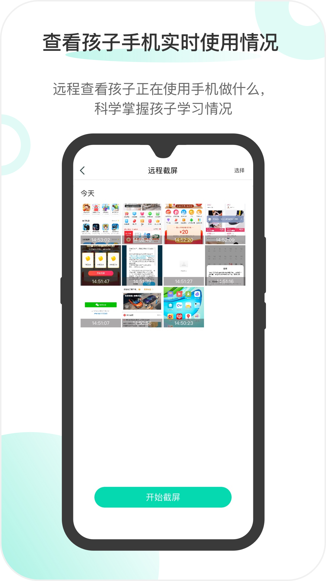 清华学霸自律计划表,五年级学霸自律时间计划表小学生