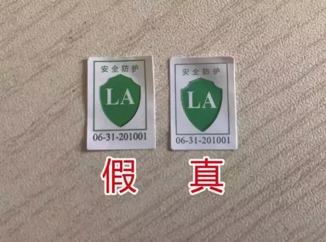 网上买的口罩怎么样知道真假口罩,买到劣质假医用口罩怎么处理