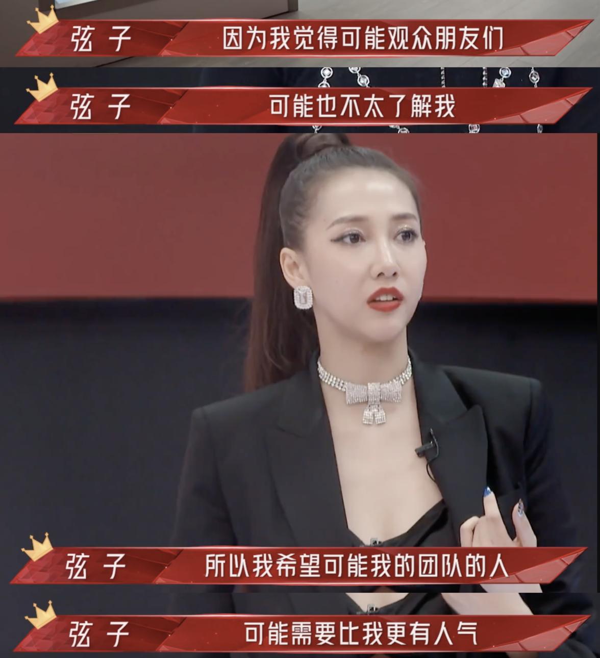 浪姐最后嫁给谁了,浪姐都是结过婚的吗