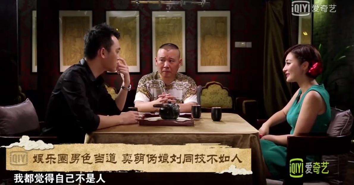 郭德纲谈刘同的徒弟,郭德纲刘同