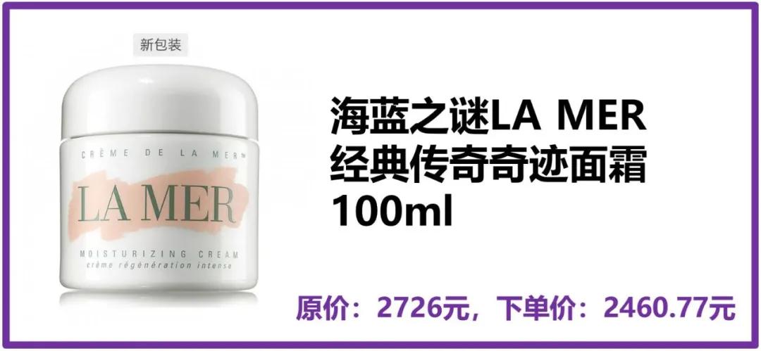 样样大牌还超低价！奶爸生活把我变成了购物高手