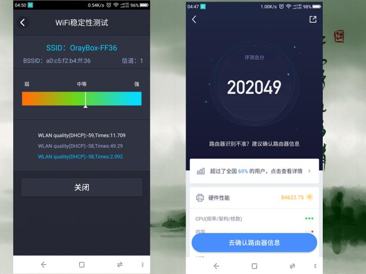 蒲公英x4c和r300a区别,蒲公英4g路由器x4c怎么样