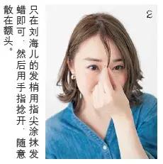 剪了个新刘海后，美颜滤镜我都删了