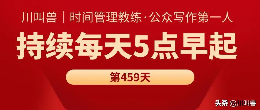 每个月工资5000块,负债50万,该如何尽快翻身?6个宝贵的建议