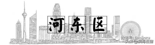 天津南开学区房划片,天津各区学区房划片一览表