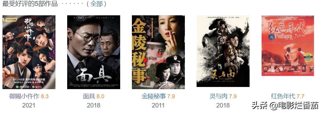 官媒点赞416,官媒评东方甄选点赞破10亿