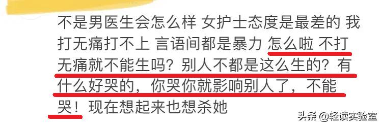 生孩子对女人伤害,生孩子对女人的伤害