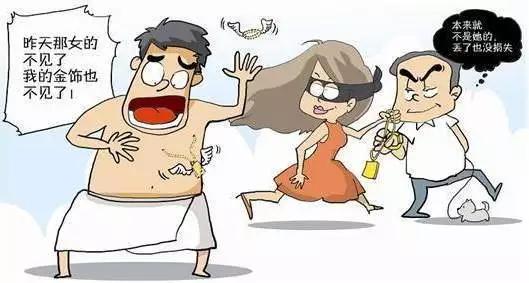 松溪县2020年诈骗案,松溪县诈骗案