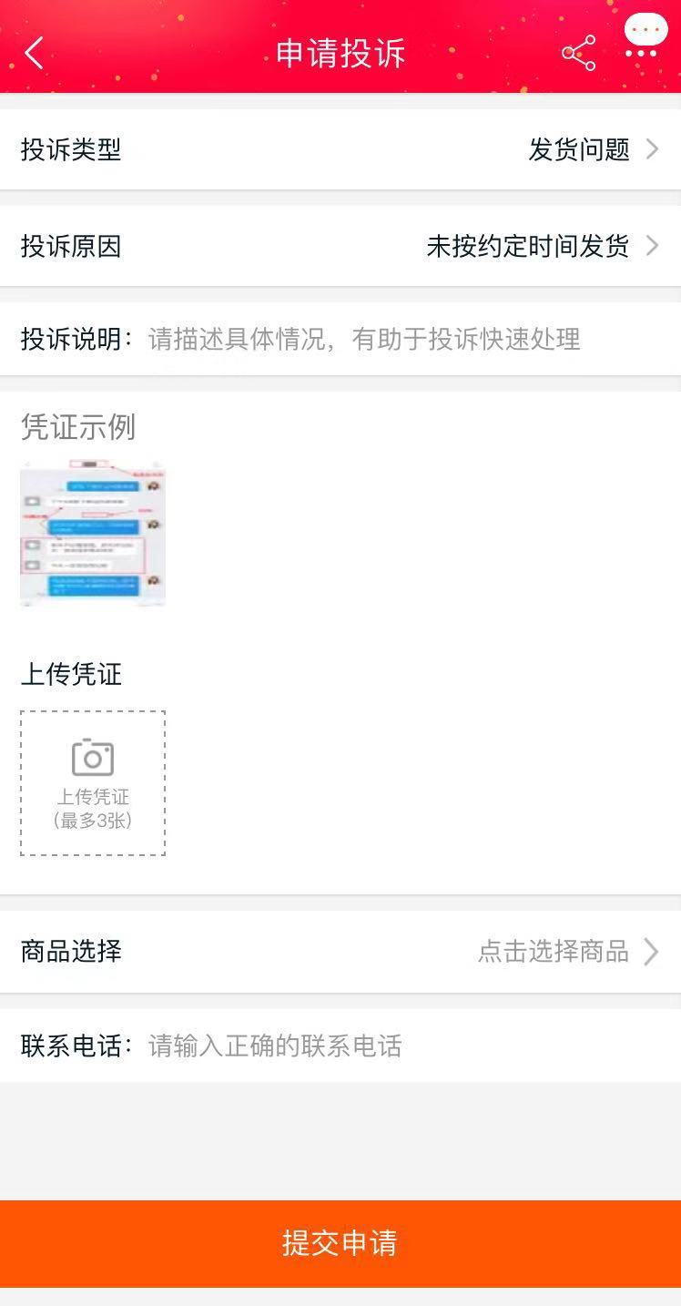 优惠券有漏洞,漏洞券和优惠券