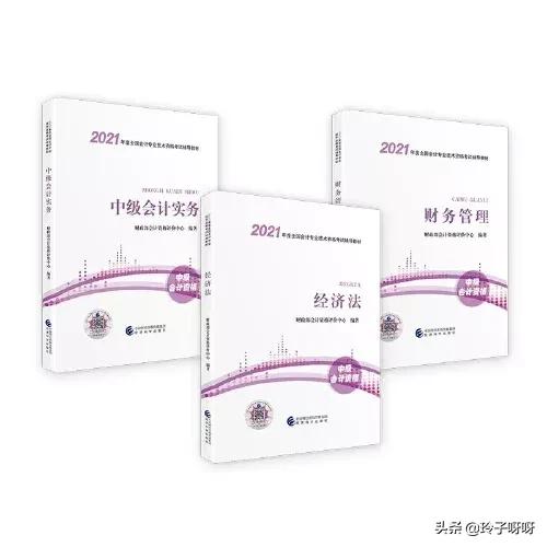 考中级会计的最佳方法,初级会计如何一次性通过考试