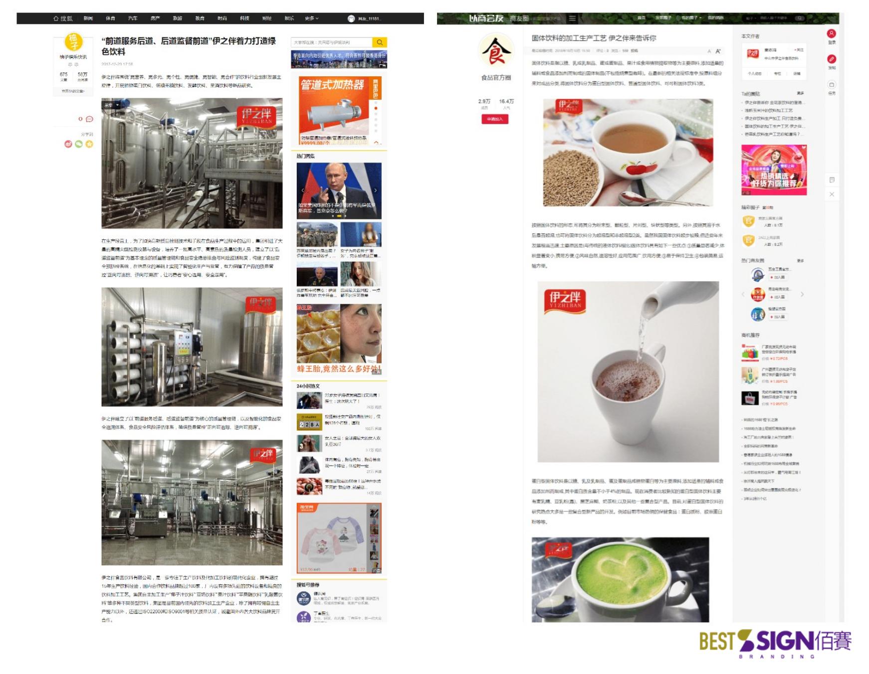 微信营销的100个技巧,微信营销100个方法