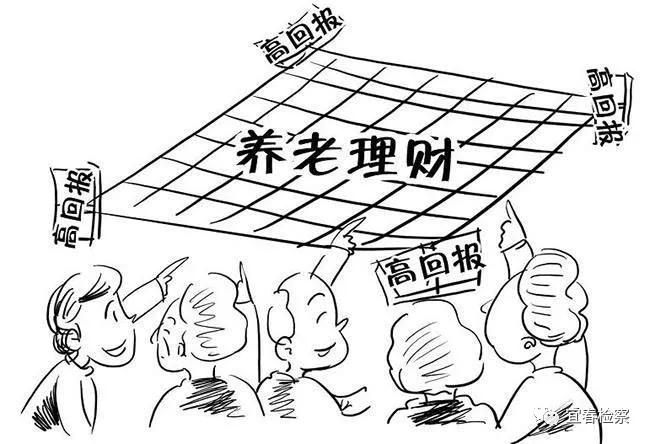 投资理财防坑指南人手一份,投资理财怎么抗击风险