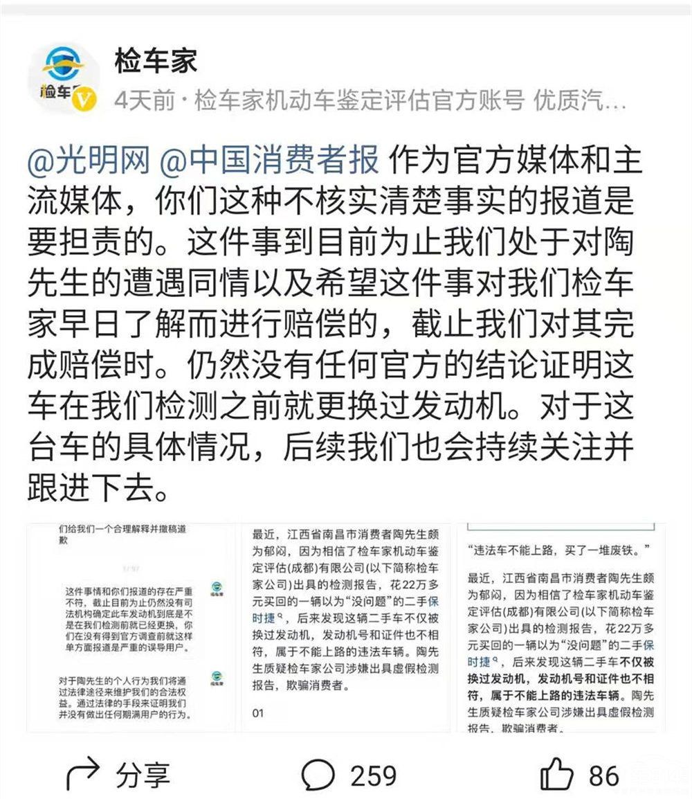 新年车市新闻汇总：五菱口罩上春晚二手车自媒体被官媒点名