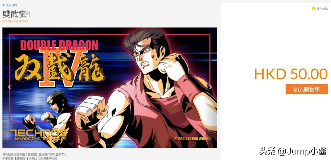 switcheshop港区怎么买游戏,switcheshop港区购买教程