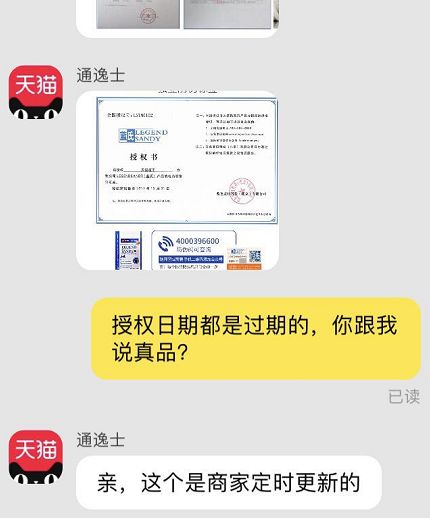 天猫超市的狗粮是正品吗,天猫超市卖的狗粮是正品吗