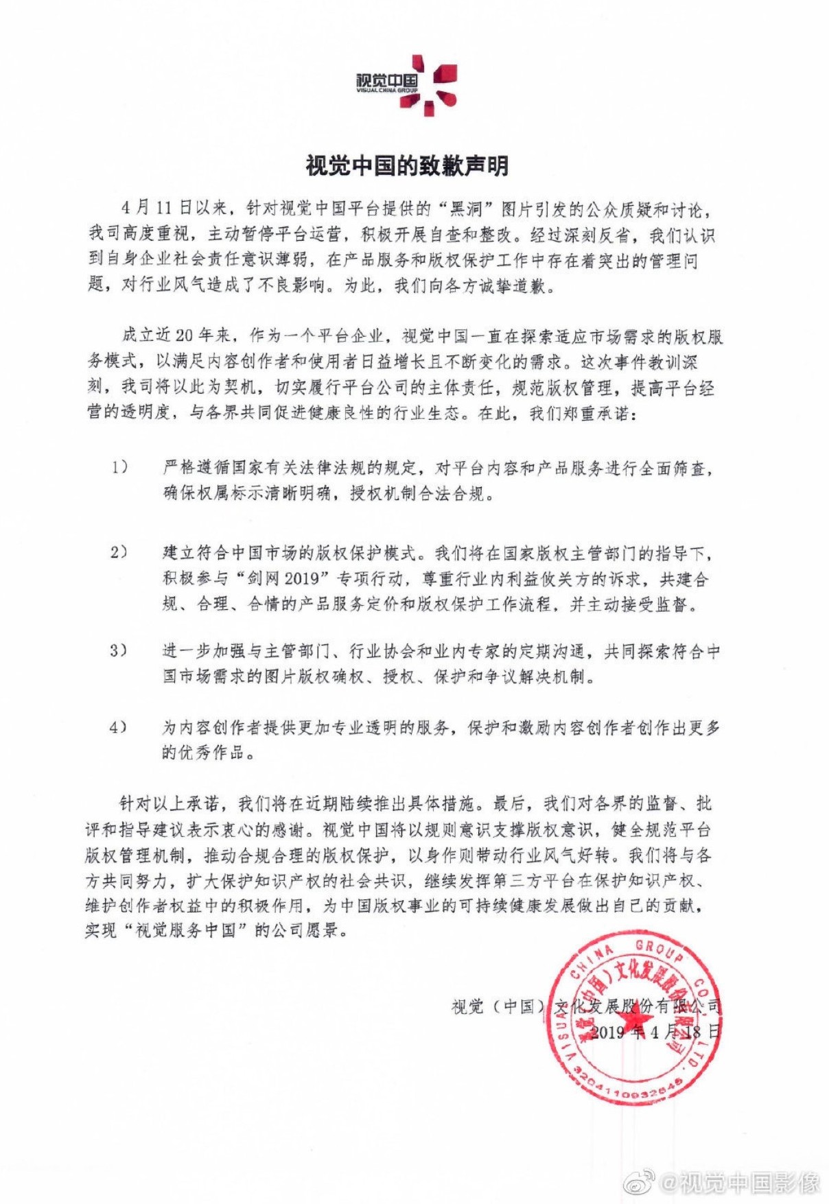 一周快讯：日本四大运营商将集体排斥华为；苹果和库克被起诉