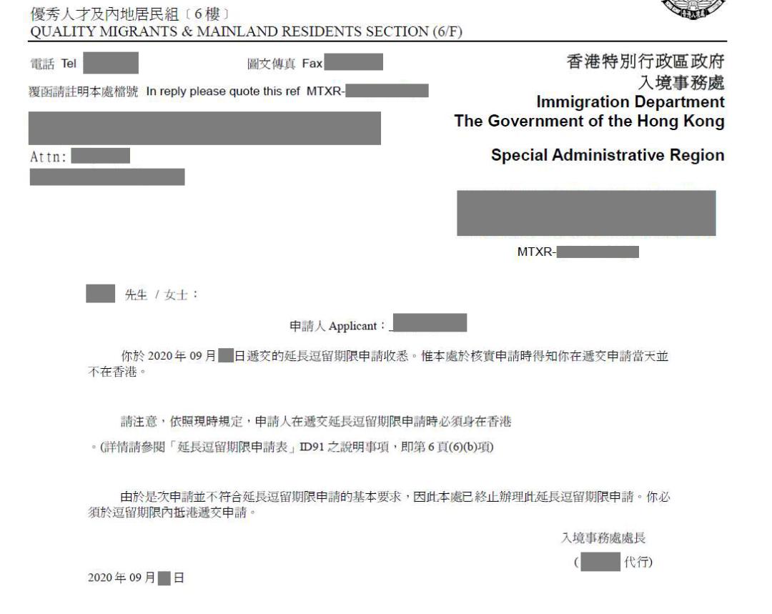 香港签证优才,香港优才计划疫情期间续签