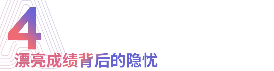 罗永浩昨天直播赚了多少,锤子投资人说罗永浩蹭热度