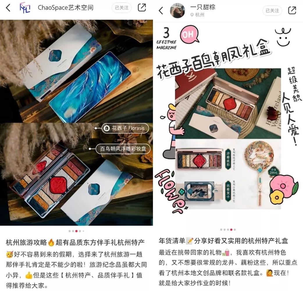 扒了韩庚的婚礼,关注点竟然全落在这个“杭州特产”上