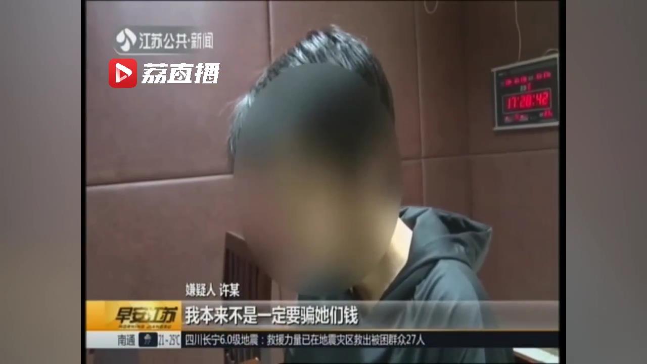 南京一女子被骗10万元,南京一女子被骗18万