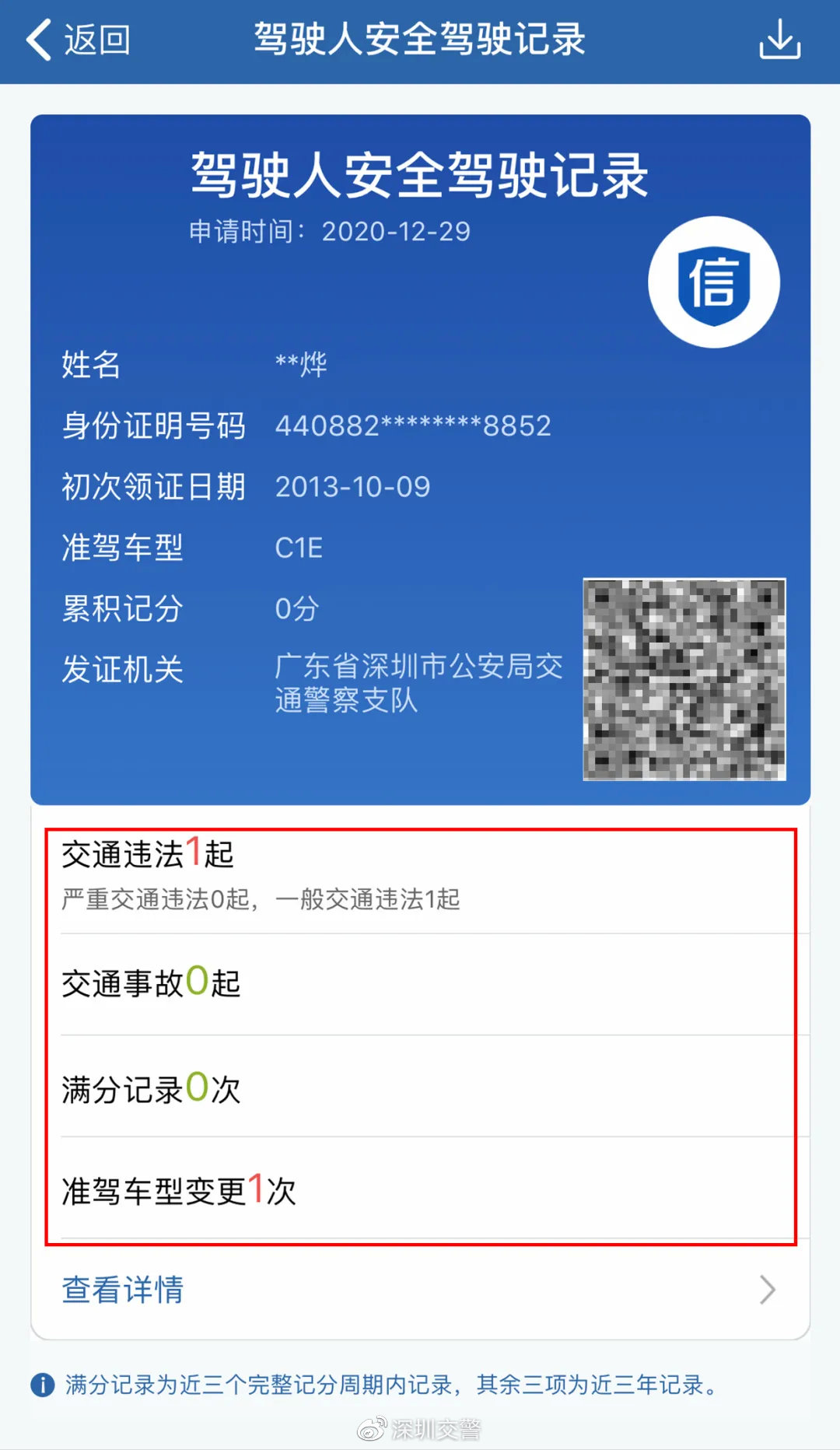 货车gps怎么打印疲劳驾驶记录,怎么打印安全驾驶记录