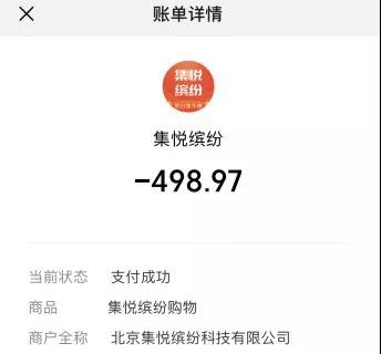 一元云购被抓,一元云购死灰复燃后续