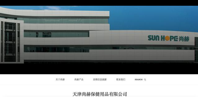 完美无限极产品怎么样,完美无限极产品