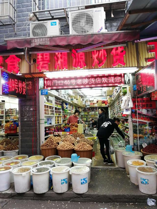 长沙南门口菜市场推荐,长沙最好吃的卤味南门口