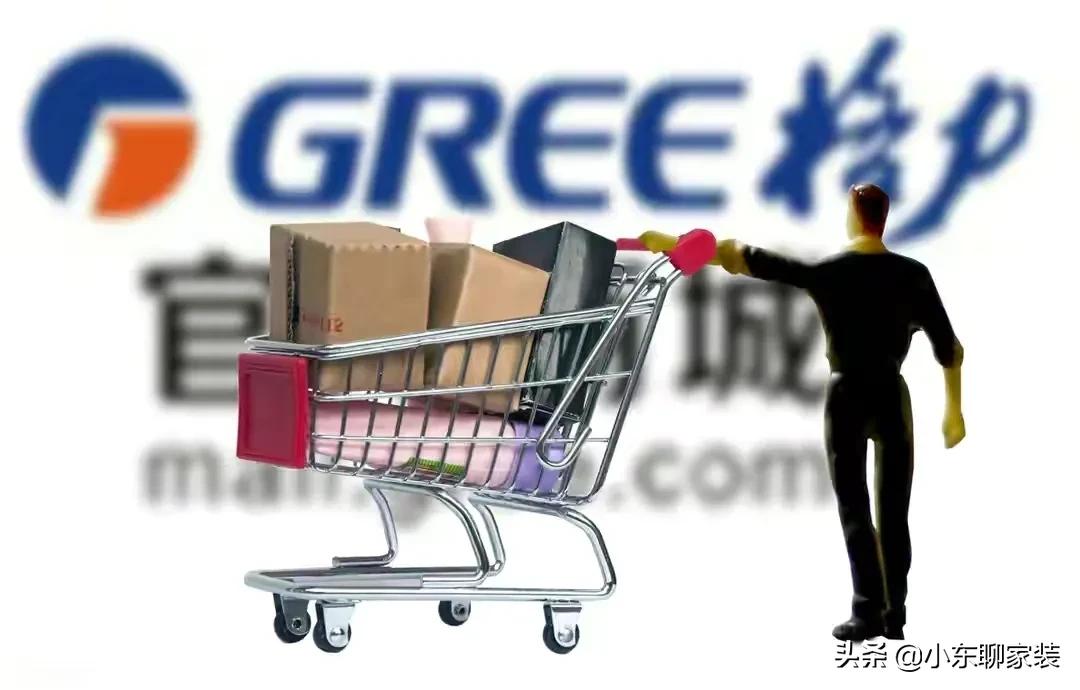 网购家电和实体店价格怎么样,网购家电与实体店质量