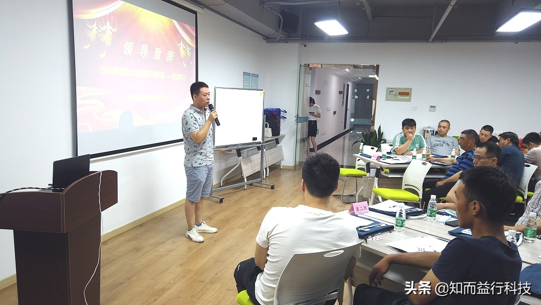 知行助力中船澄西新荣船舶2020班组长能力提升培训圆满落幕