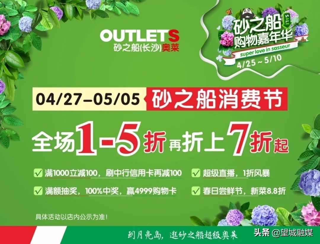 五一劳动节心连心晚会视频直播,五一活动快来看看