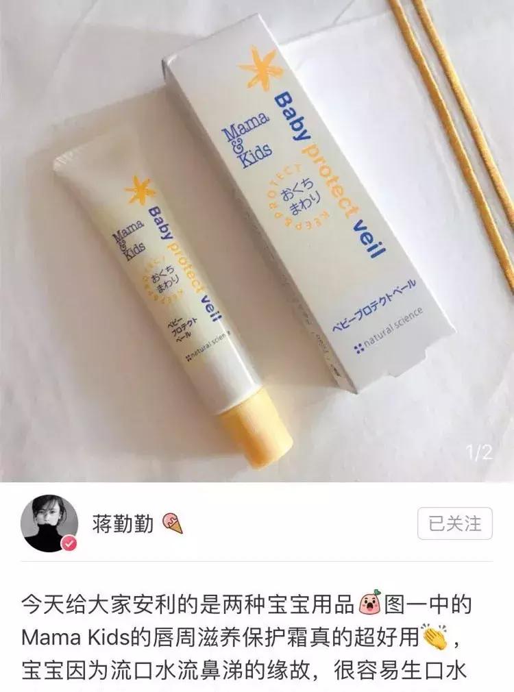 mamakids这个牌子如何,日本mamakids是什么品牌