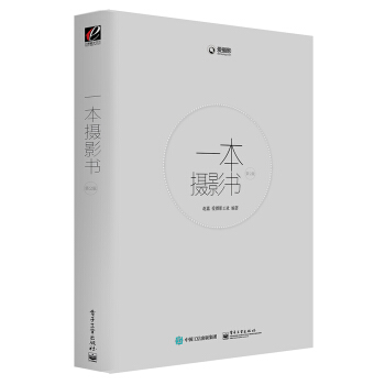 学摄影入门级相机推荐,学摄影推荐基本专业的入门书