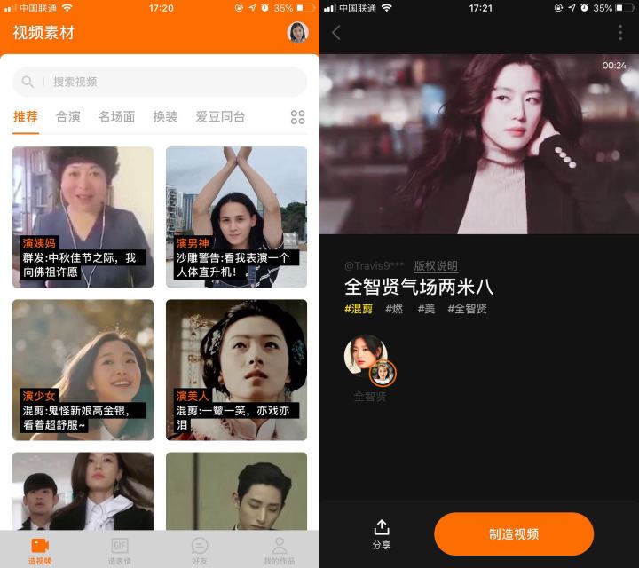 有哪些冷门但是好用的app,冷门app排行榜前十名